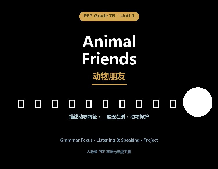 Animal Friends