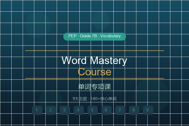 Word Mastery