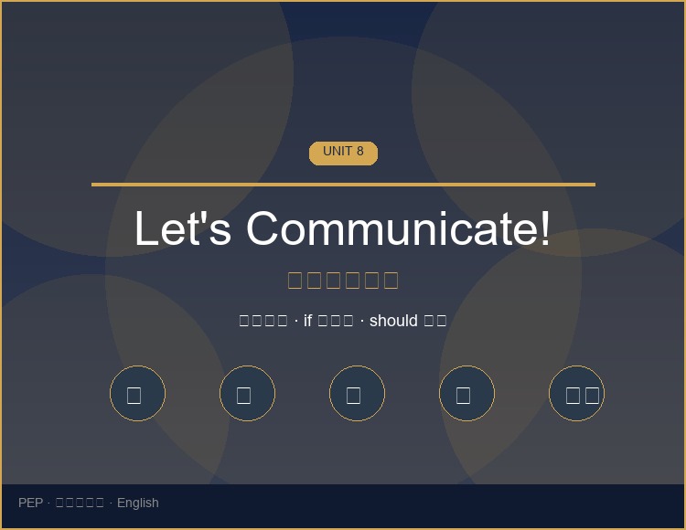 Let's Communicate!