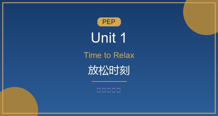 Time to Relax