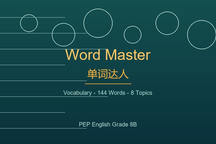 Word Master