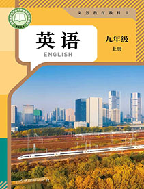 九年级全一册